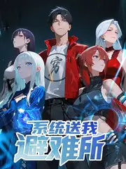 一桌好味 美食综艺在线观看