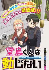 城市漫游记 真人秀综艺